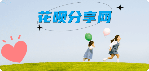 辽源信用卡白条24小时在线接单诚信商家_达人服务平台